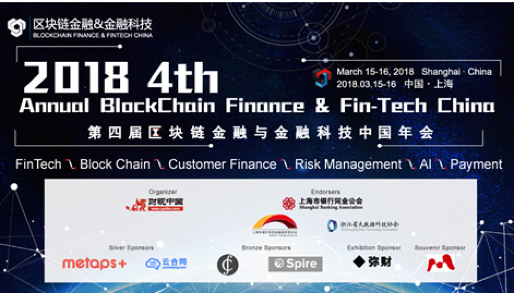 FinfoGlobal Event Banner